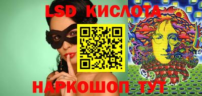 СК Волгодонск