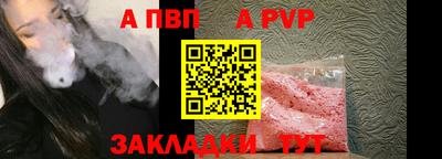 метамфетамин Волжский