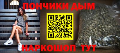 СК Волгодонск