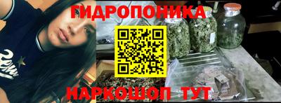 метамфетамин Волжский