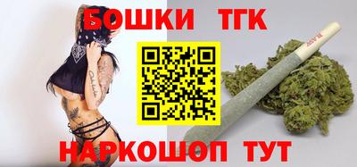 метамфетамин Волжский