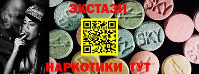 СК Волгодонск