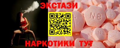 метамфетамин Волжский