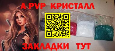 метамфетамин Волжский