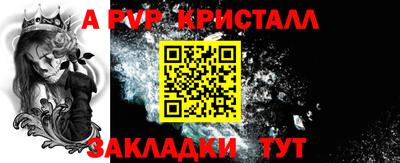 СК Волгодонск