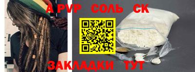 метамфетамин Волжский