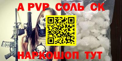стаф Волжск
