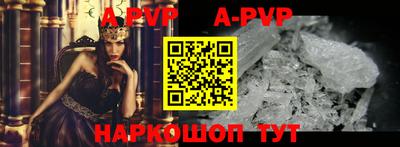 метамфетамин Волжский