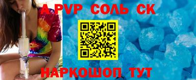 стаф Волжск