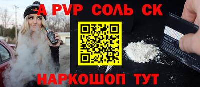 стаф Волжск