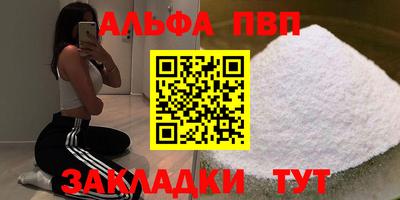 метамфетамин Волжский