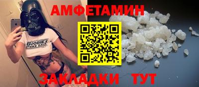стаф Волжск
