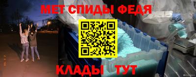 СК Волгодонск