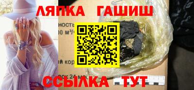 сатива Азнакаево