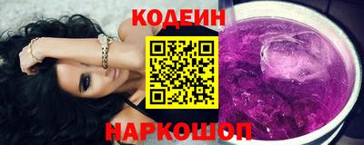СК Волгодонск