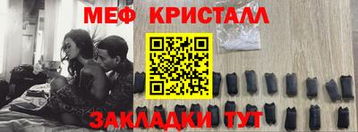 метамфетамин Волжский