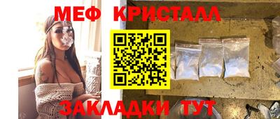 стаф Волжск