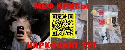СК Волгодонск