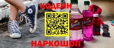 СК Волгодонск
