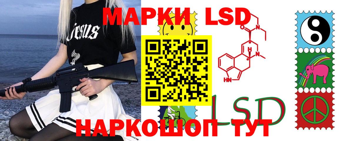 Лсд 25 экстази ecstasy  LSD-25 экстази кислота  Вязники 
