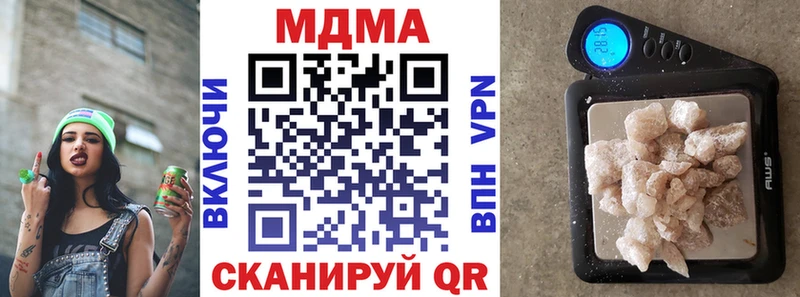kraken маркетплейс  закладка  Вязники  MDMA VHQ 