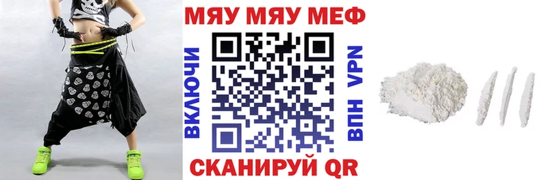 Мефедрон мука KRAKEN tor Вязники закладки