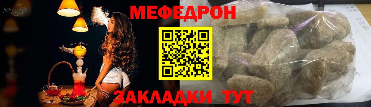 МЕФ  Вязники