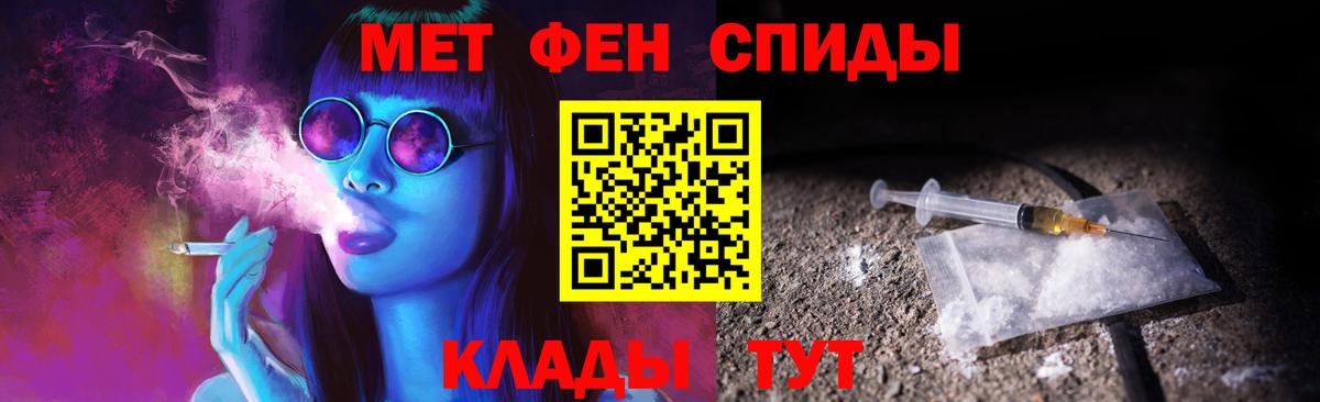 Вязники  Метамфетамин витя  Вход с VPN  Метамфетамин витя 