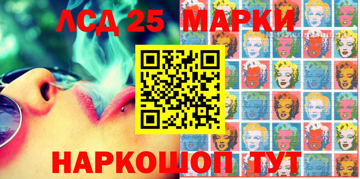 Наркотические марки 1500мкг  Вход с VPN  Наркотические марки 1500мкг  Вязники 