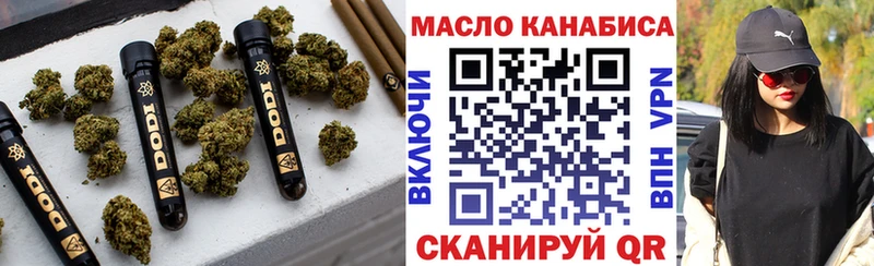 как найти наркотики  Вязники  ТГК THC oil 
