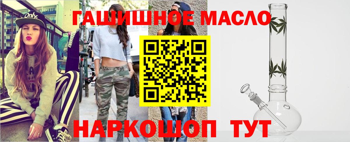 Дистиллят ТГК концентрат Вязники