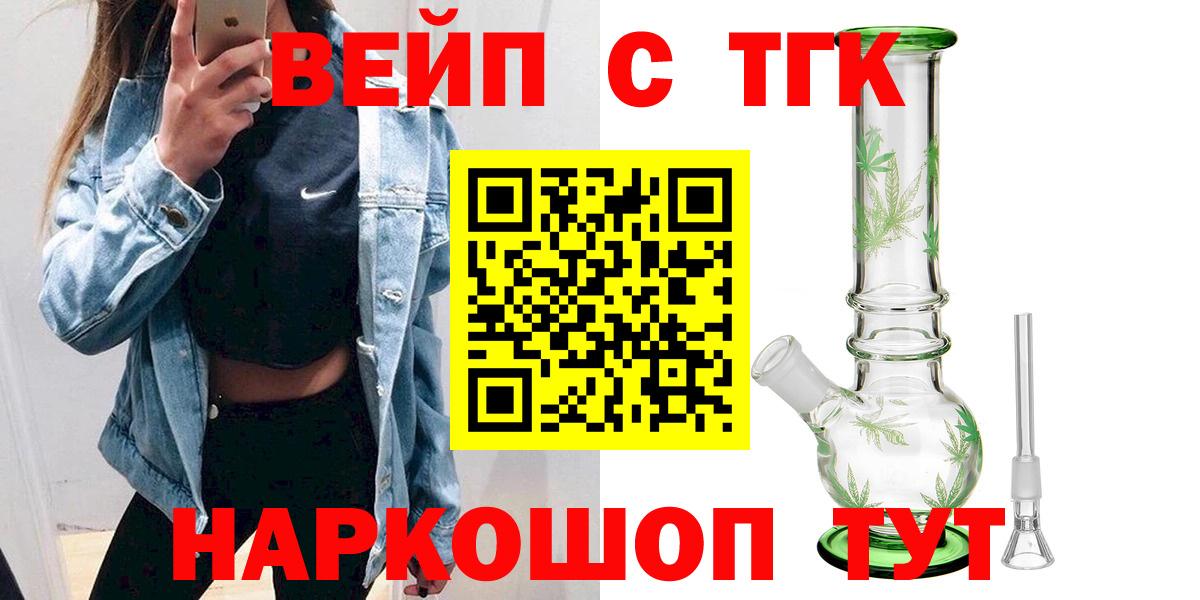 Дистиллят ТГК жижа Вязники