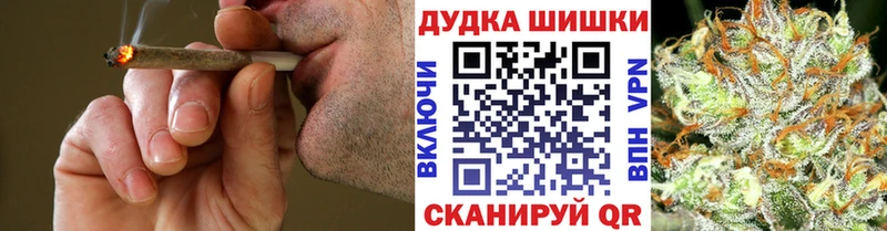 Каннабис THC 21%  гидра ТОР  Вязники  купить  