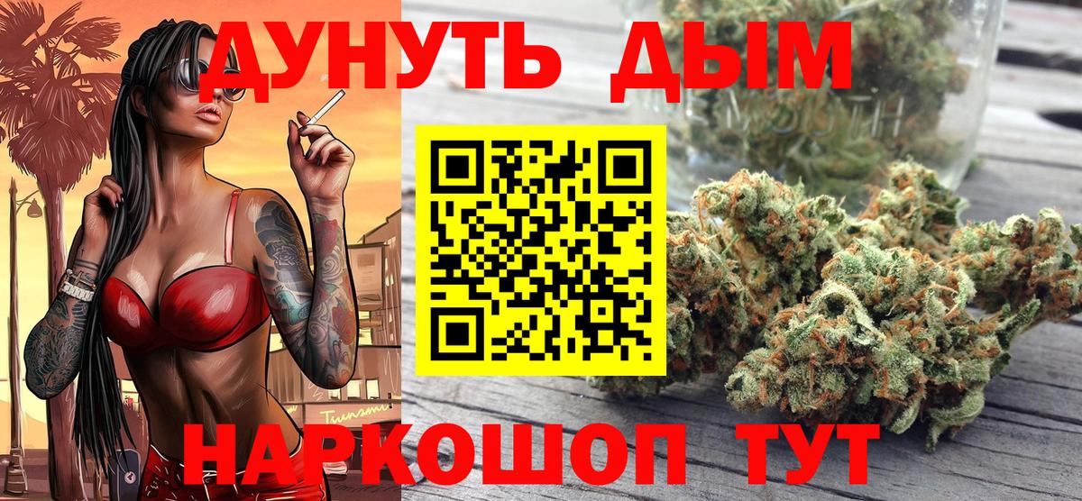 Вязники  Канабис марихуана  Бошки Шишки White Widow  Вход с VPN 